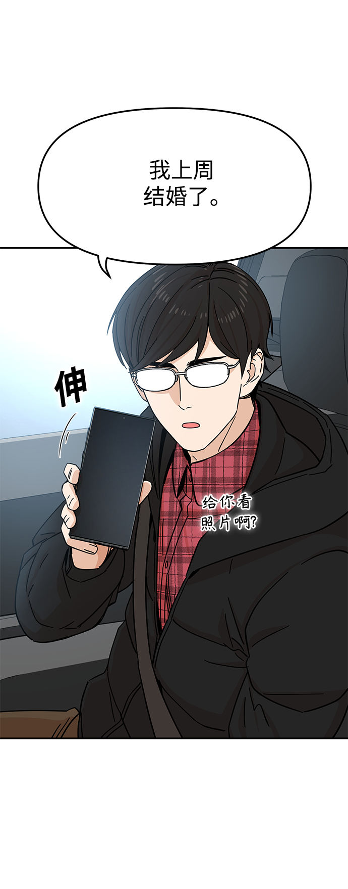 [第6话] 不是这样的19
