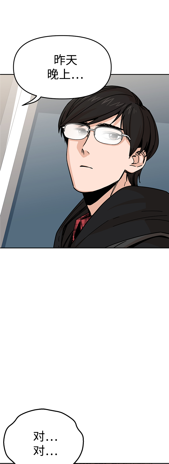 [第9话] 对..对..对31