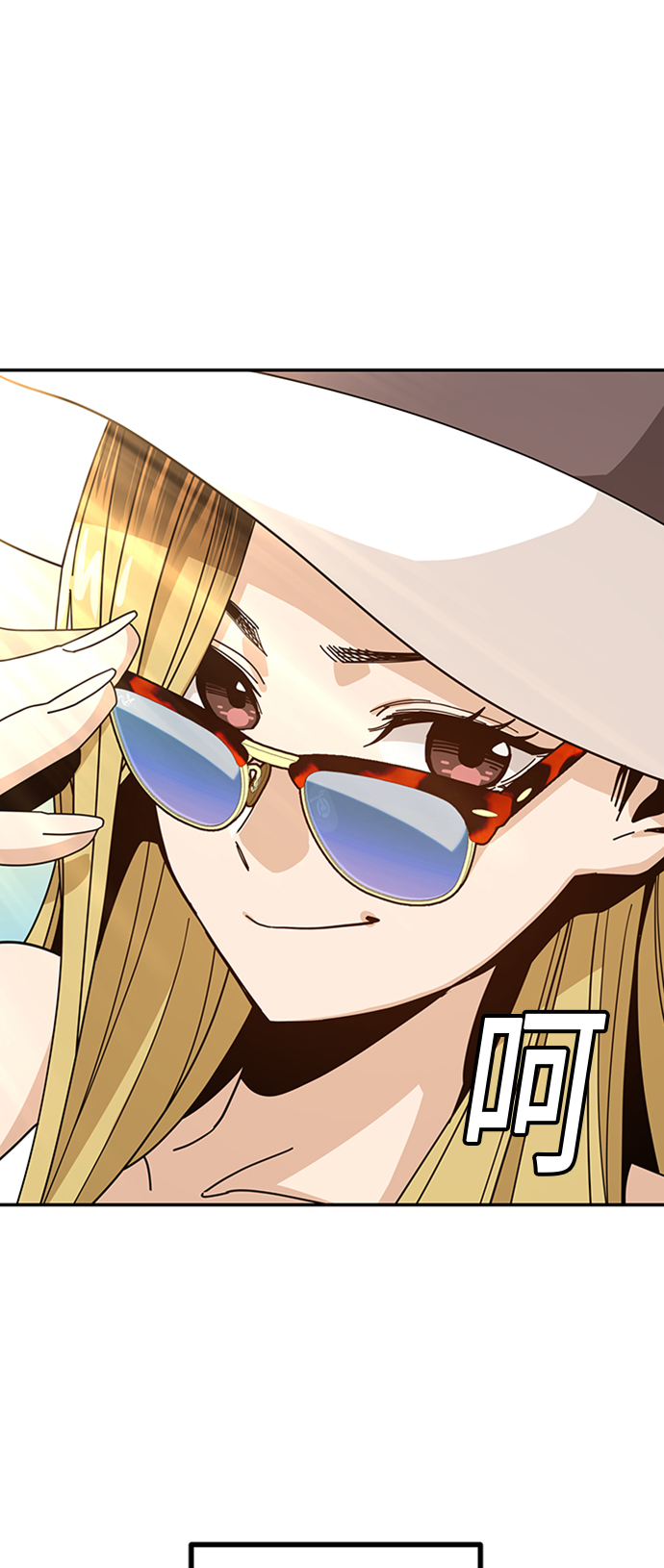 [第38话] 蚂蚁和蚂蚱2