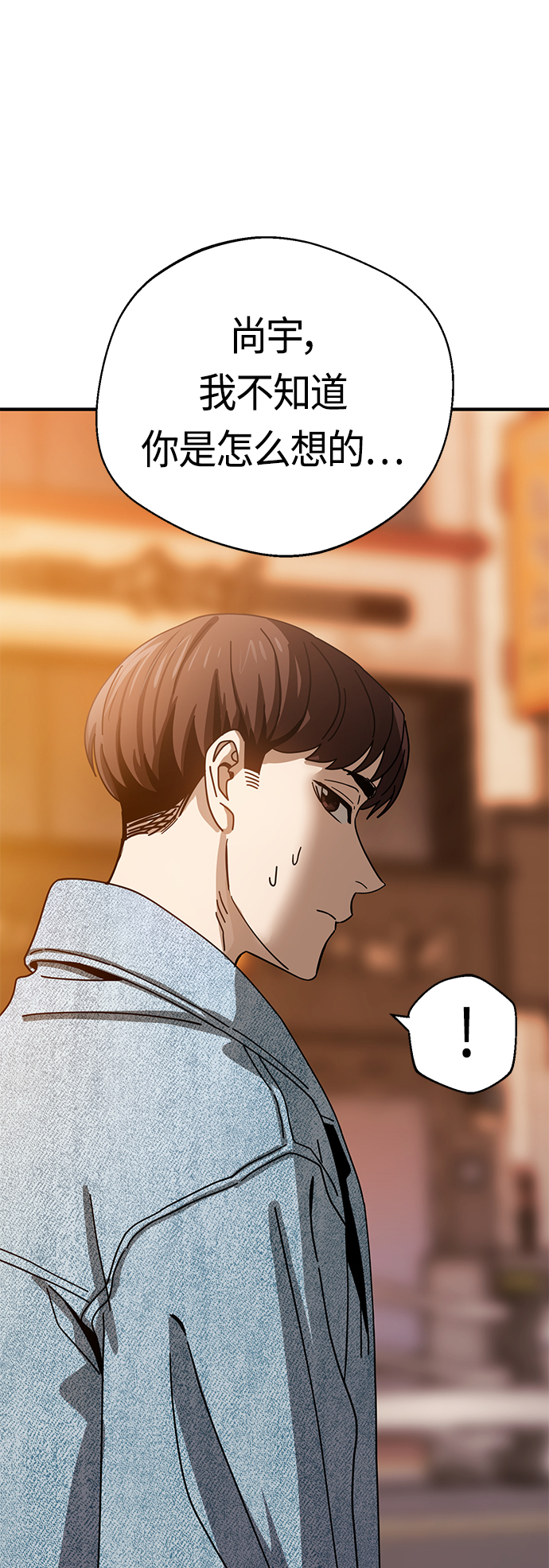 [第32话] 非常棒54