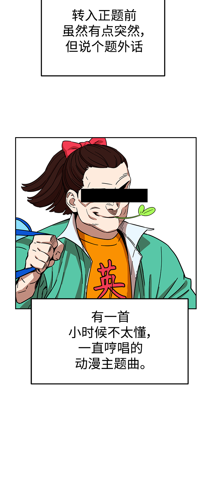 [第4话] 该契约在相互协议下6