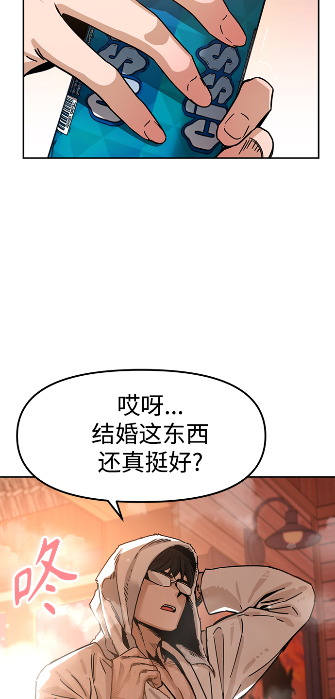 [第1话] 你是谁?113
