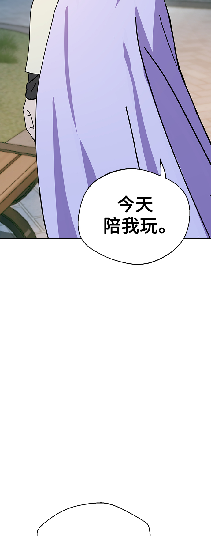 [第24话] 我也有话说85
