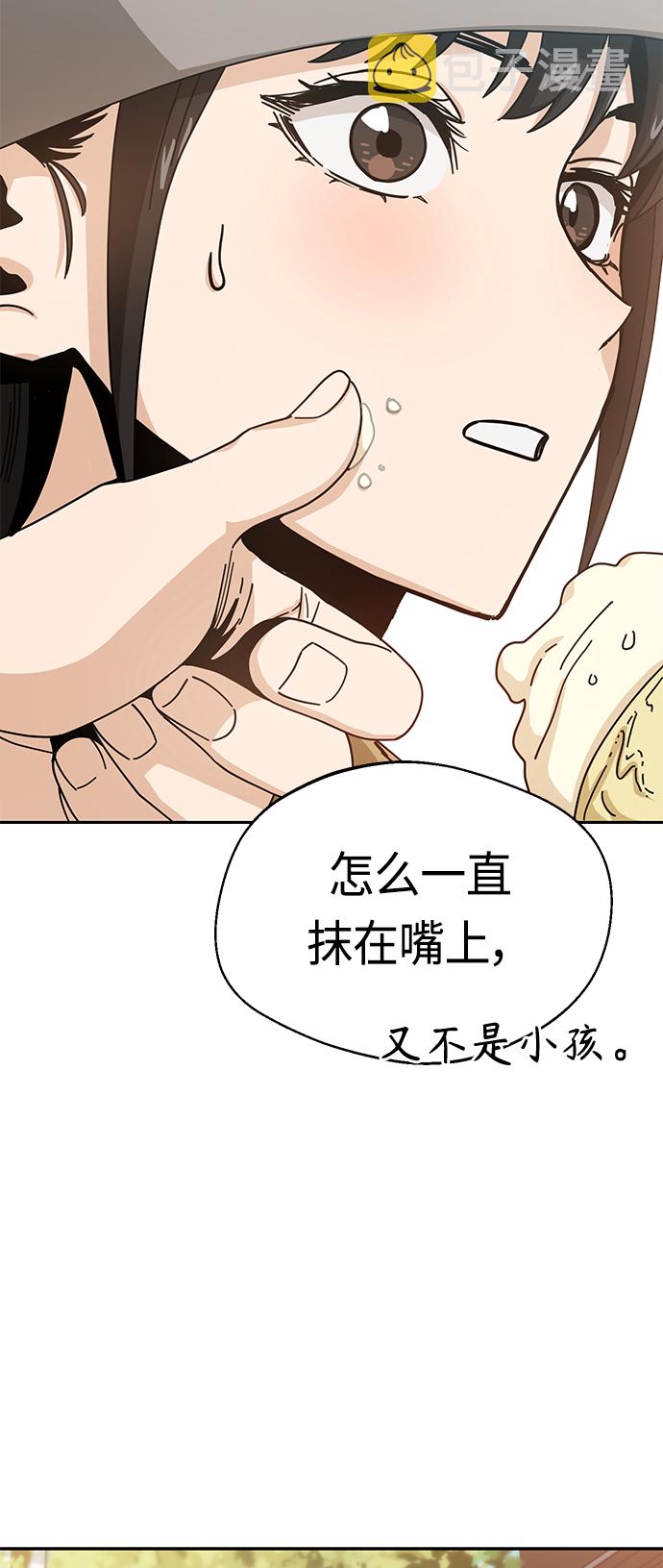 [第31话] 从早上开始？65