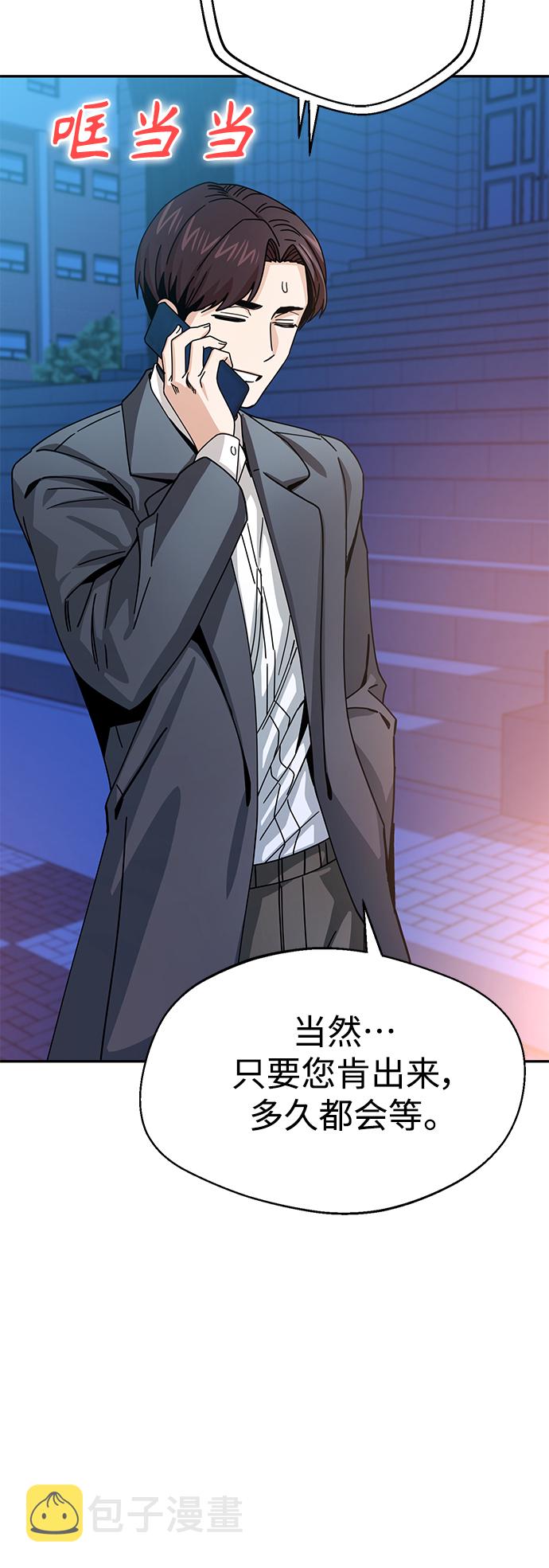 [第19话] 我说得对吧？18