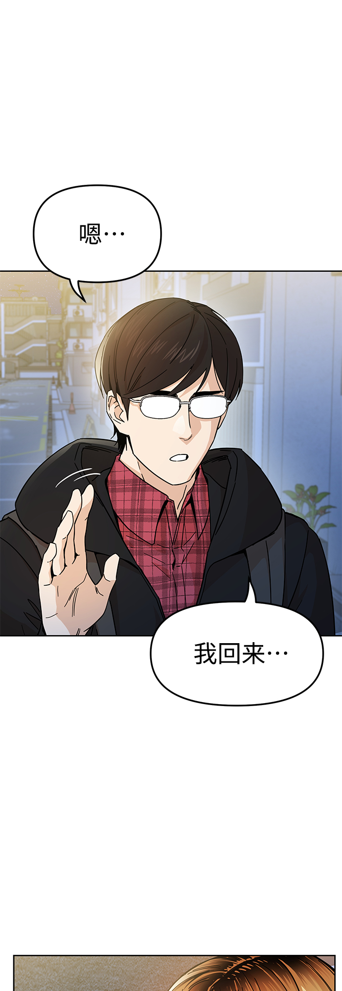 [第7话] 我什麽时候那样了6