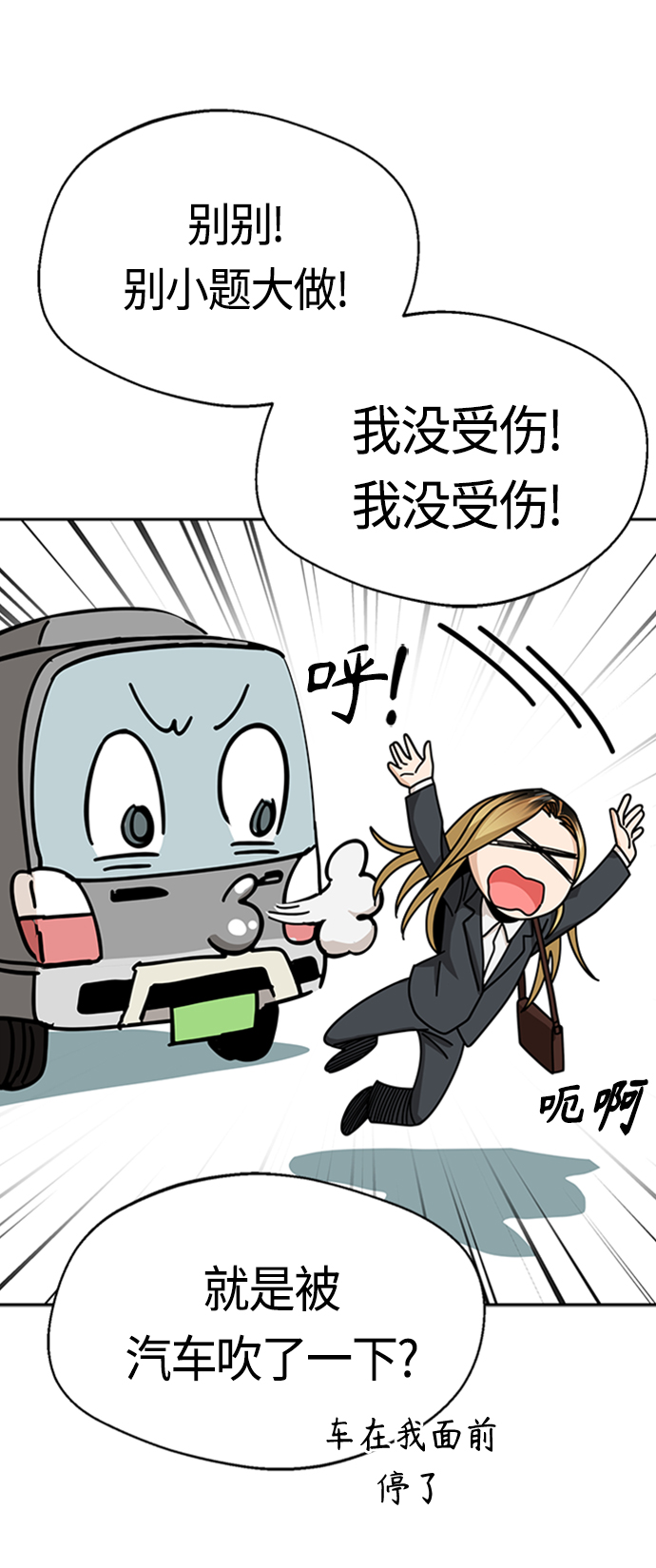 [第40话] 陈女婿35