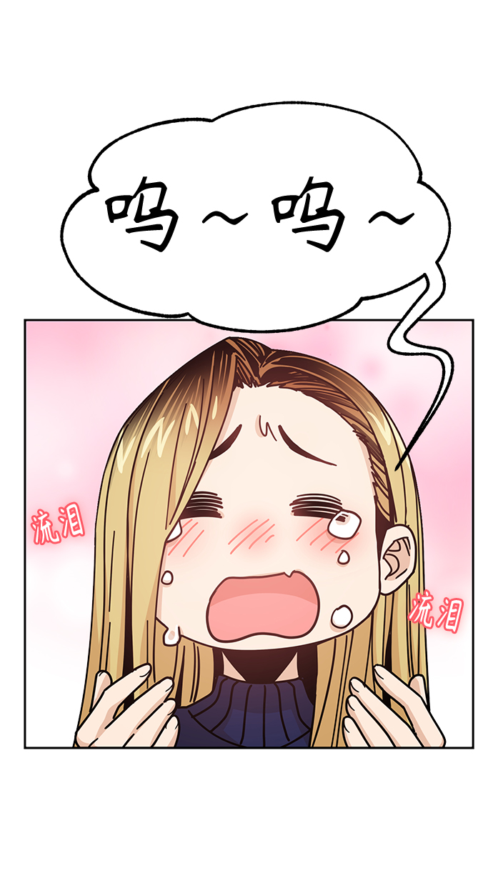 [第12话] 初吻是什麽时候74