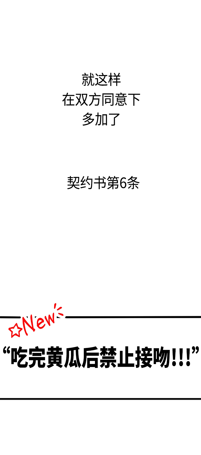 [第37话] 绽放54