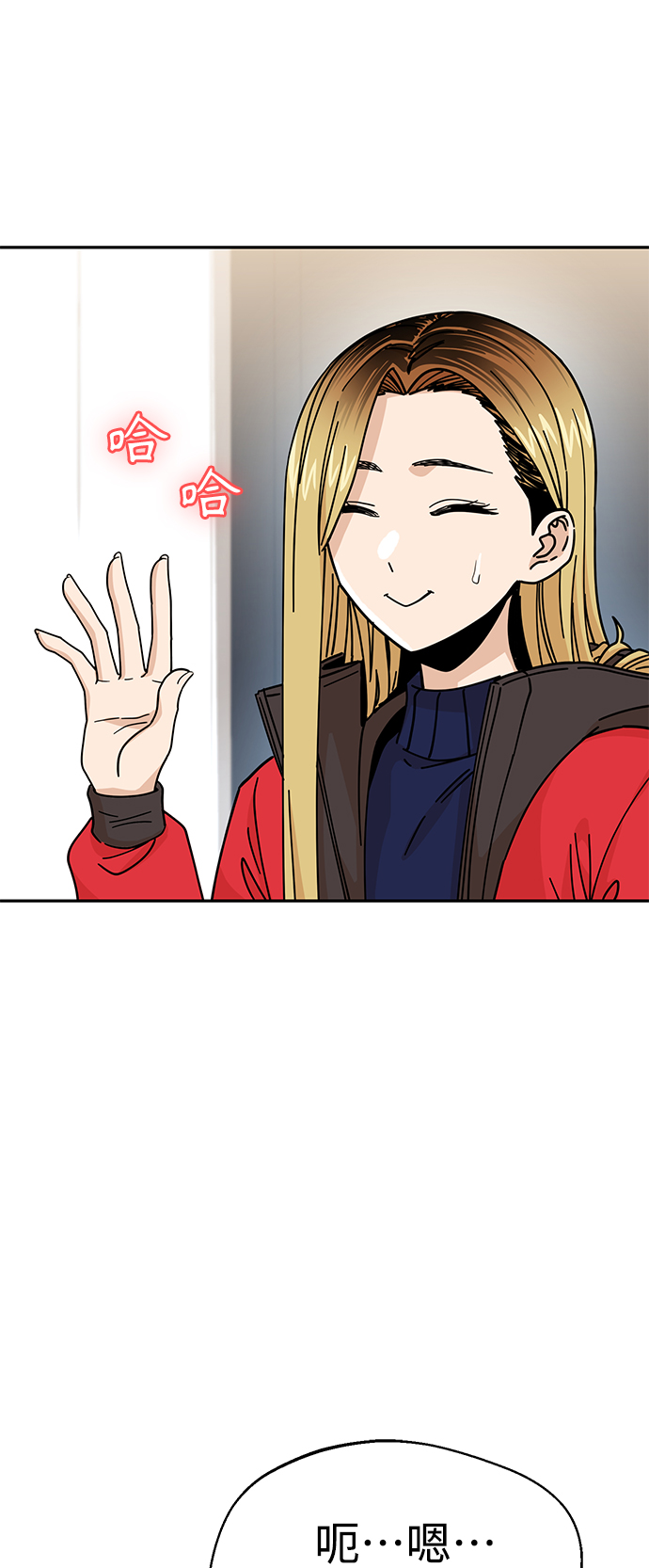 [第14话] 正好6