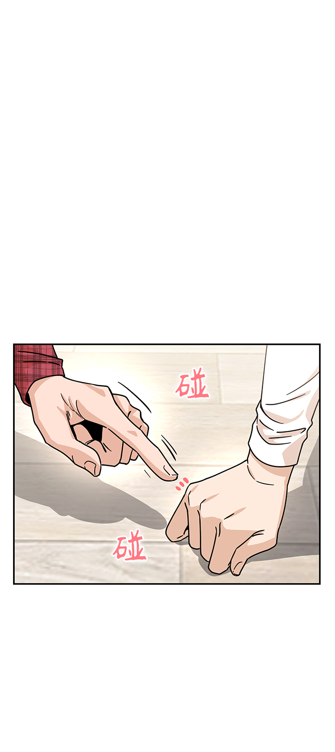 [第11话] 没说错11
