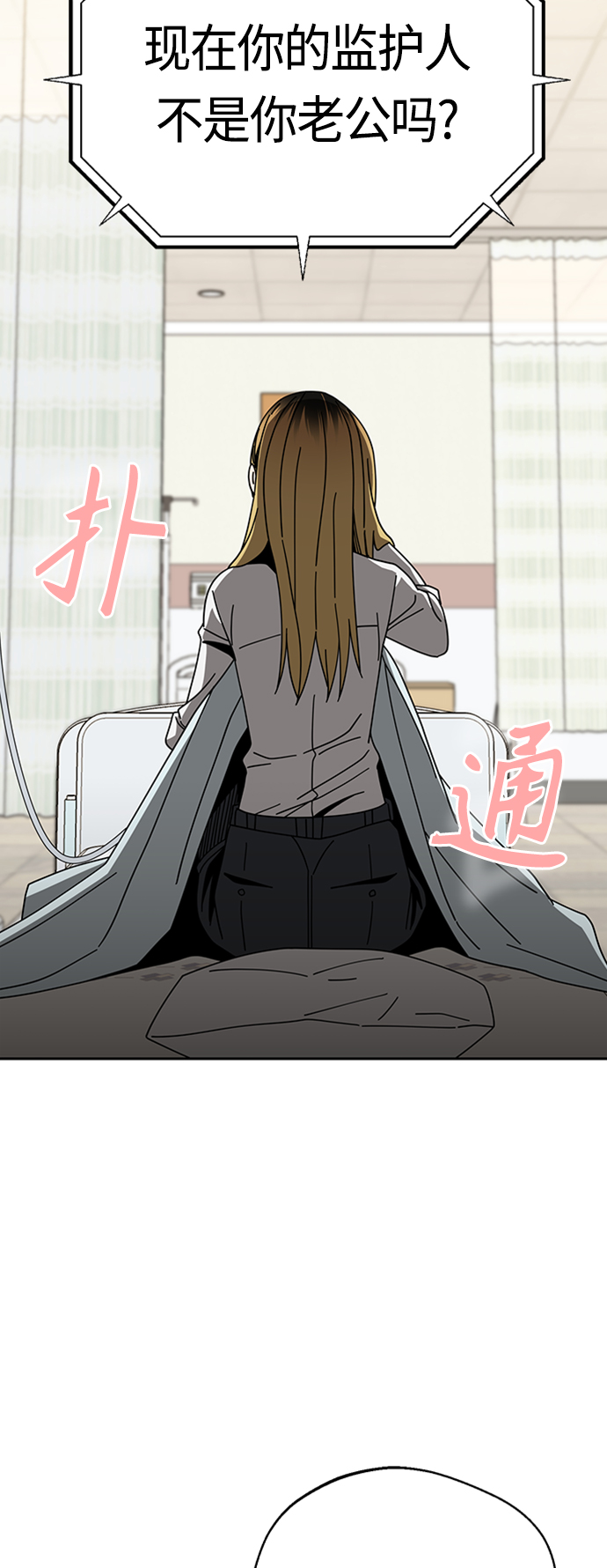 [第40话] 陈女婿40