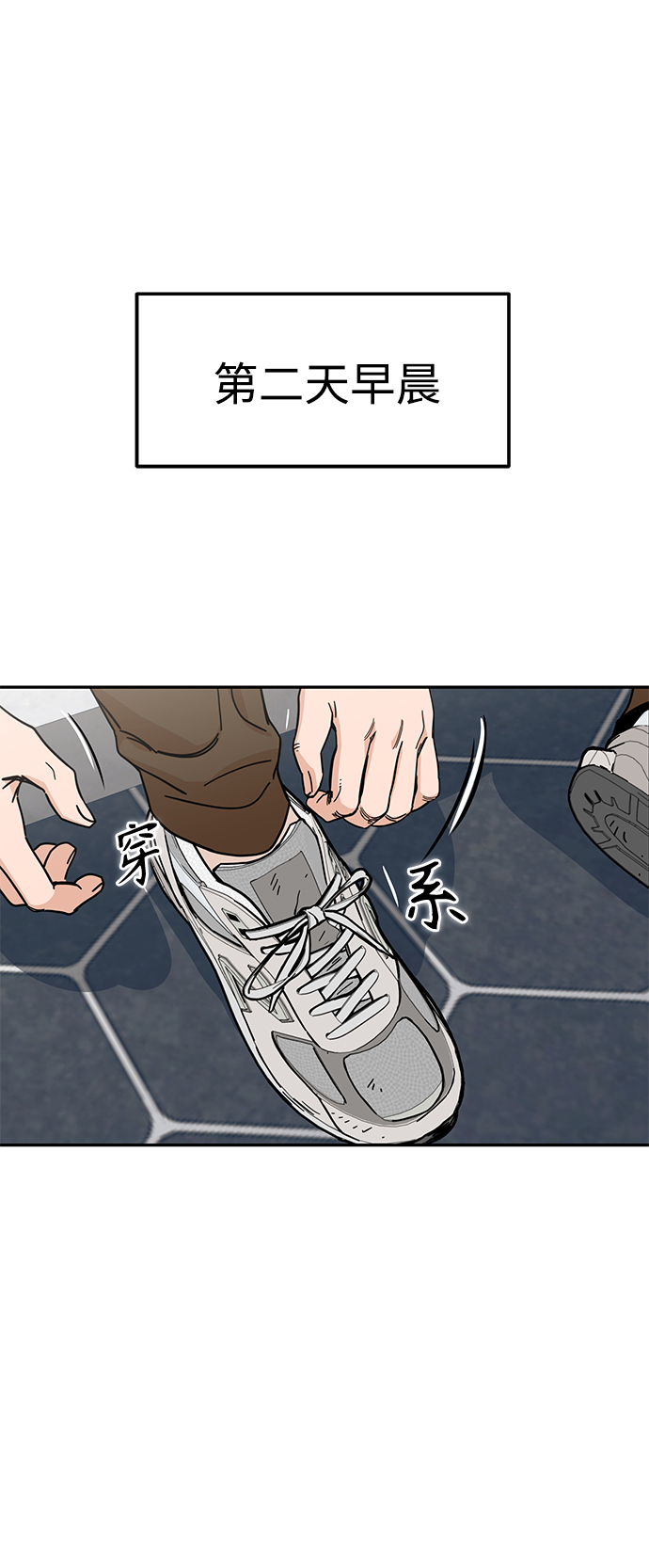 [第9话] 对..对..对20