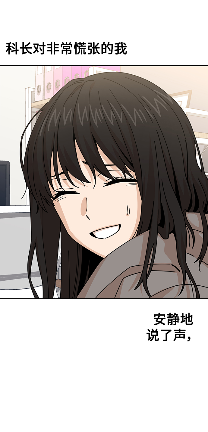 [第16话] 那天的来龙去脉60