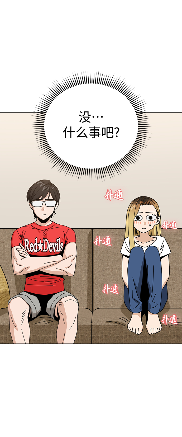 [第33话] 做得还真好40