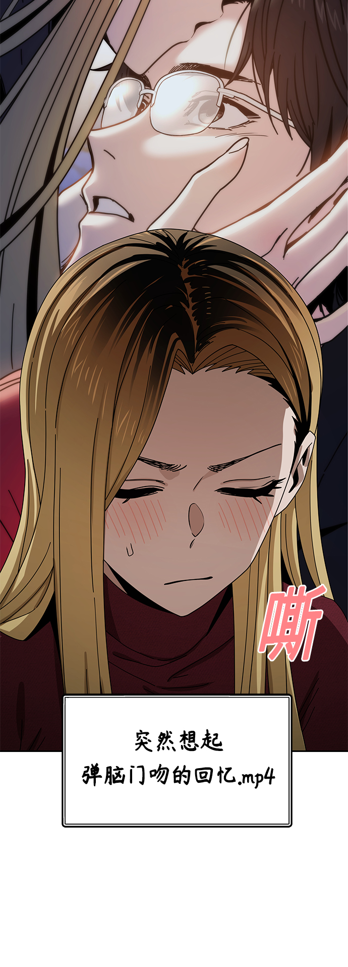 [第36话] 对不起10