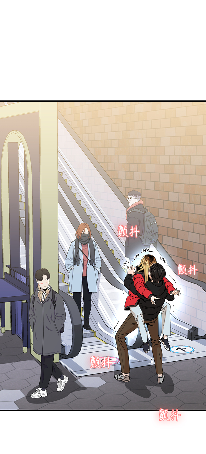 [第13话] 瞎扯呢2