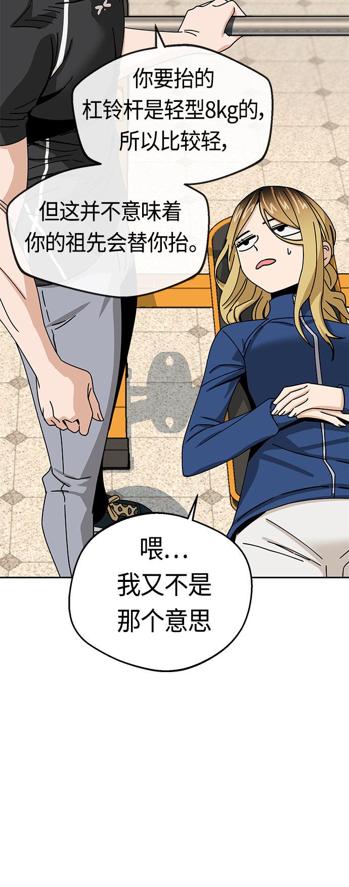 [第27话] 几十847