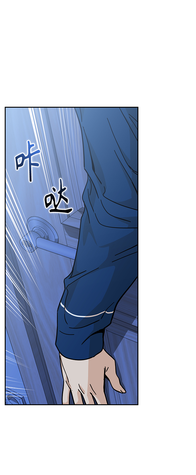 [第9话] 对..对..对13