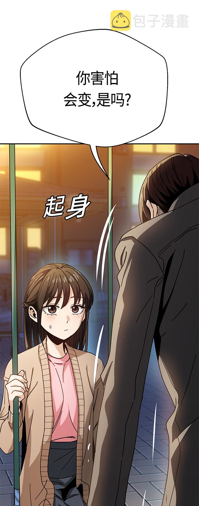 [第29话] 我喜欢你37