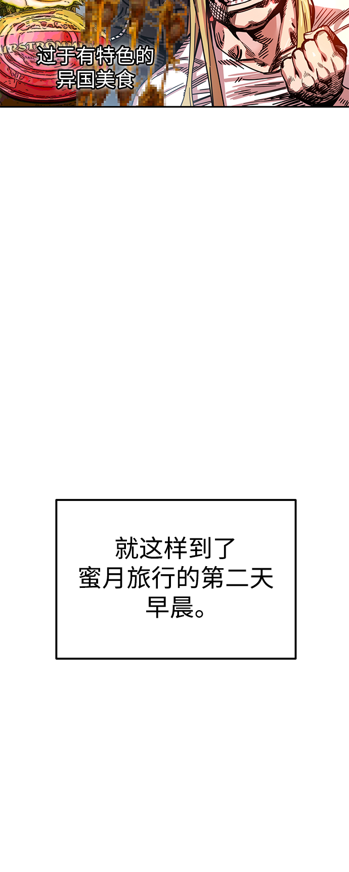 [第2话] 所以我们结婚了38