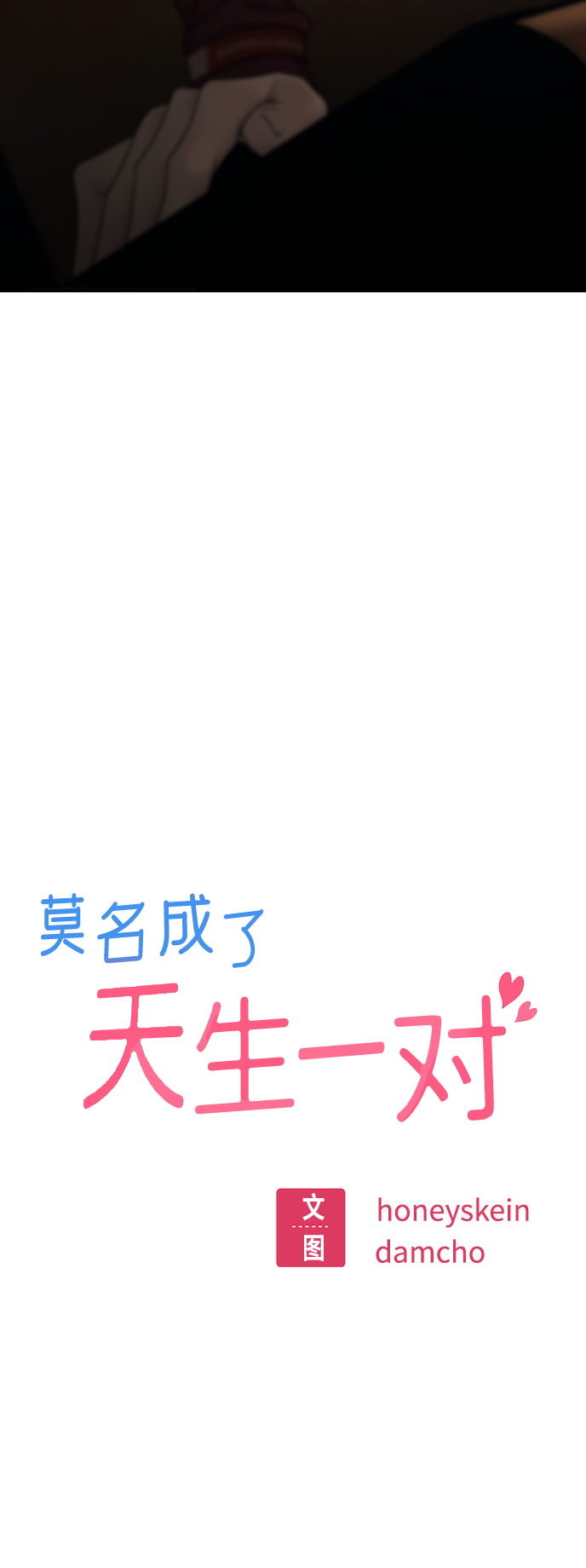[第37话] 绽放6