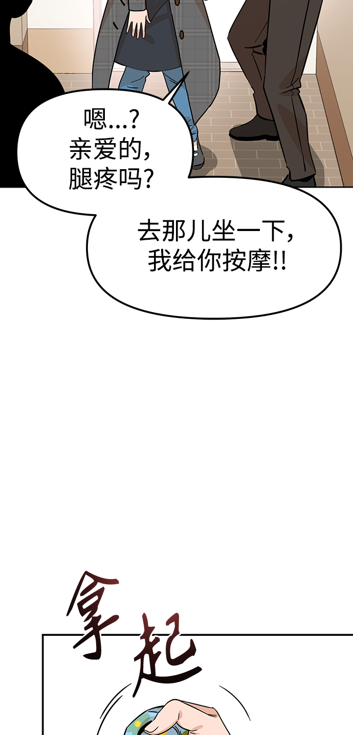 [第1话] 你是谁?21