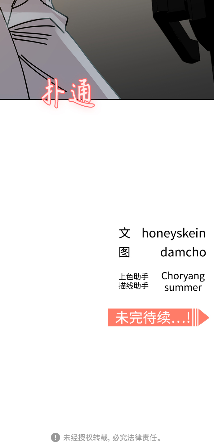 [第14话] 正好96