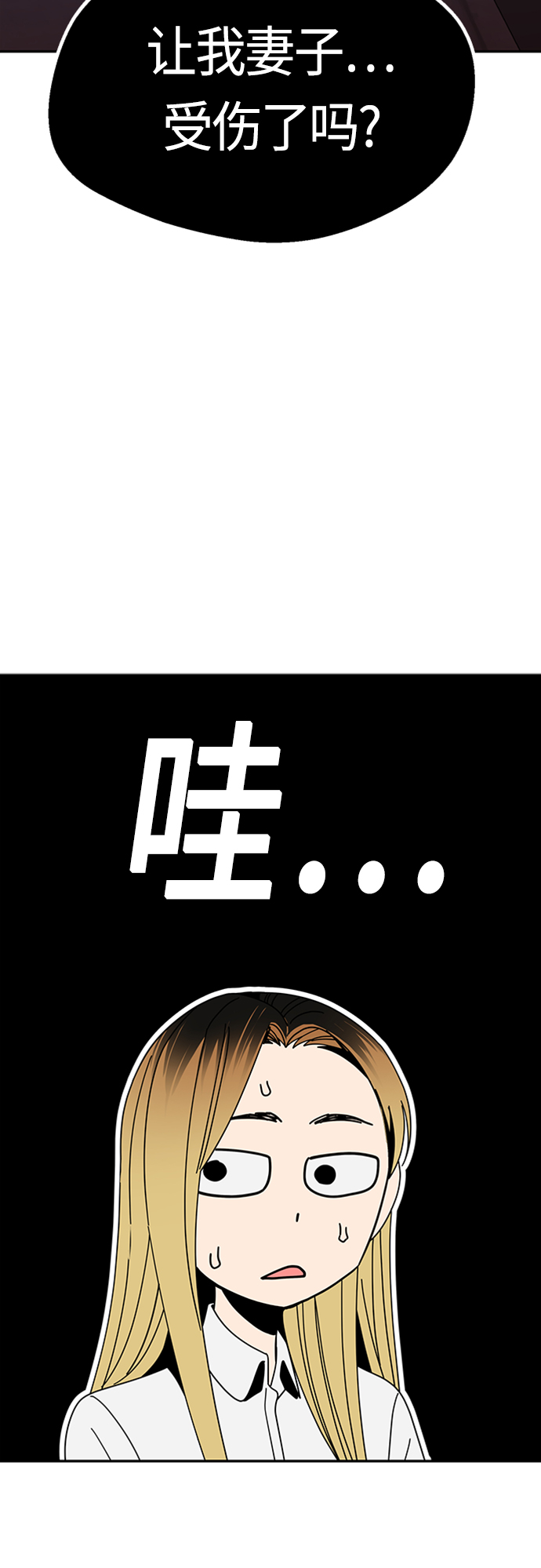 [第40话] 陈女婿58