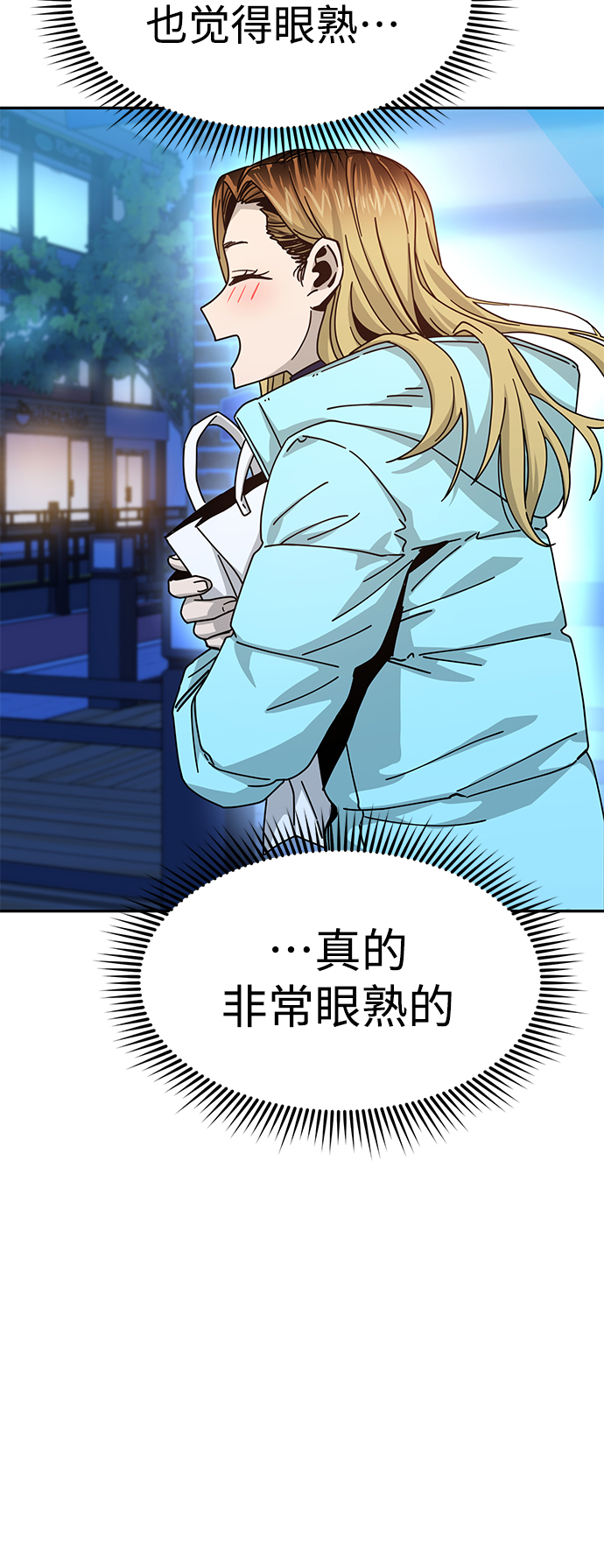 [第17话] 救救我87