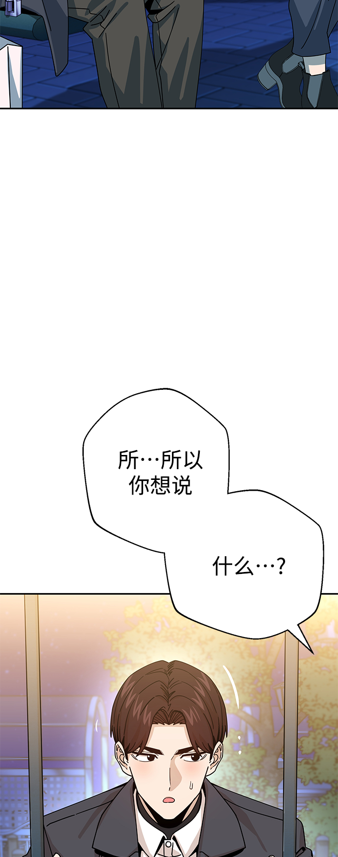 [第19话] 我说得对吧？37