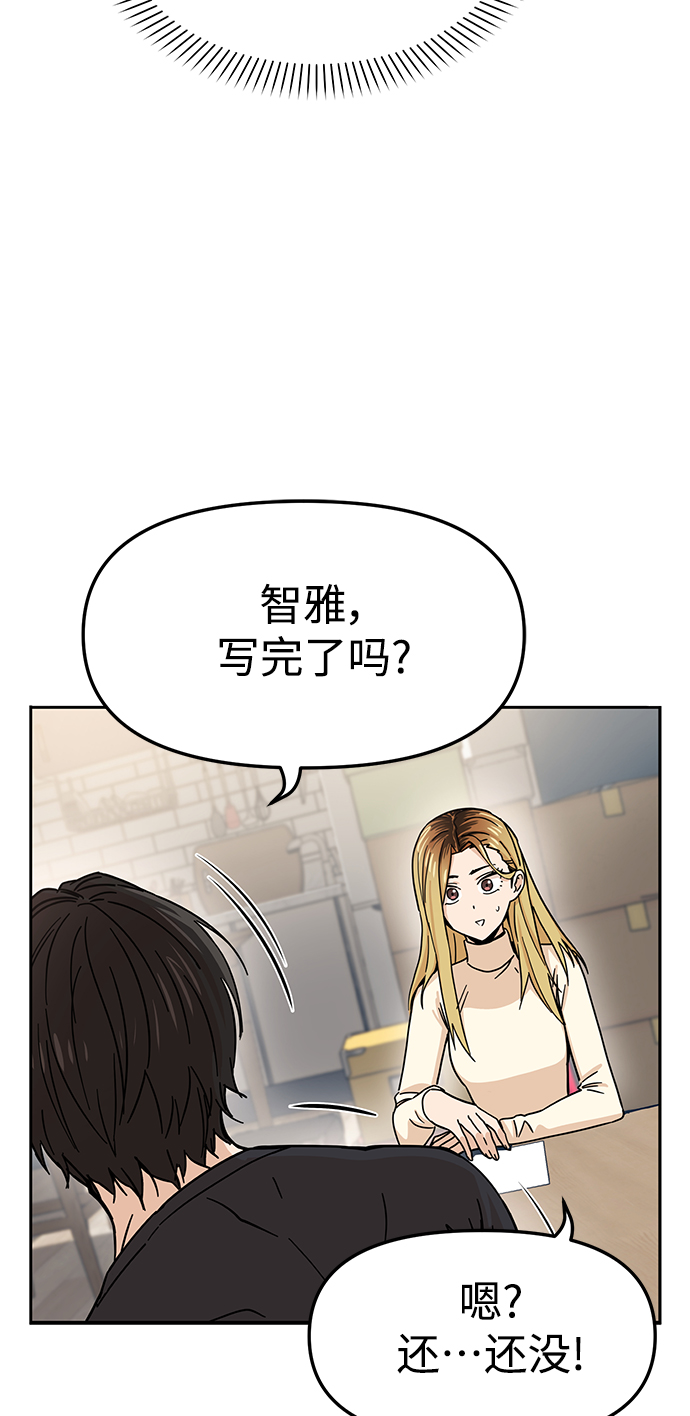 [第4话] 该契约在相互协议下20