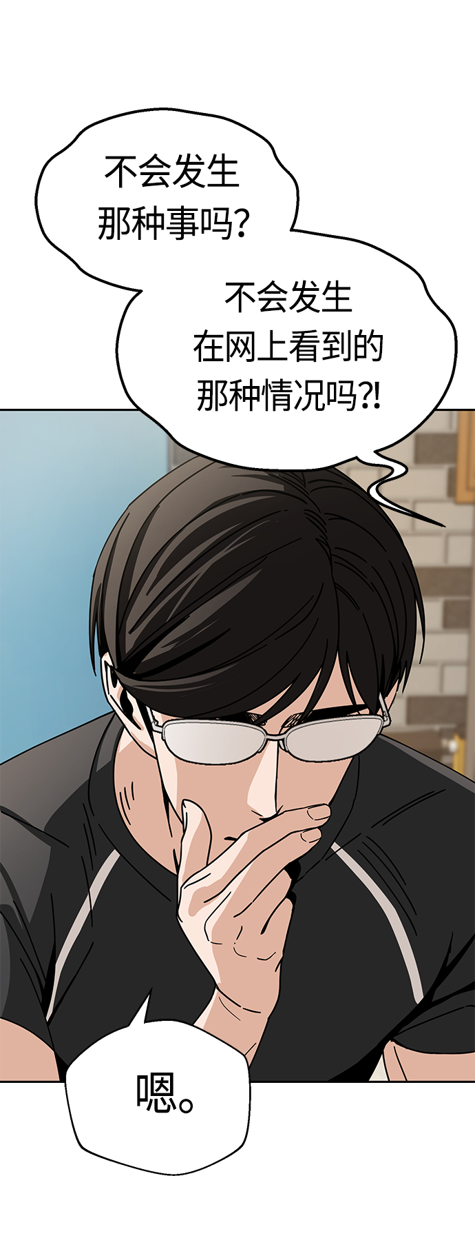 [第27话] 几十835