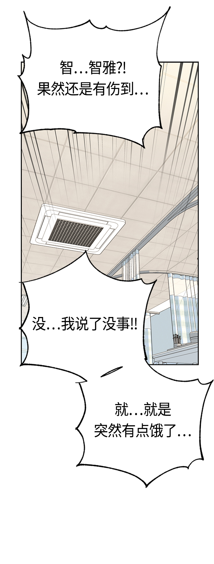 [第40话] 陈女婿66