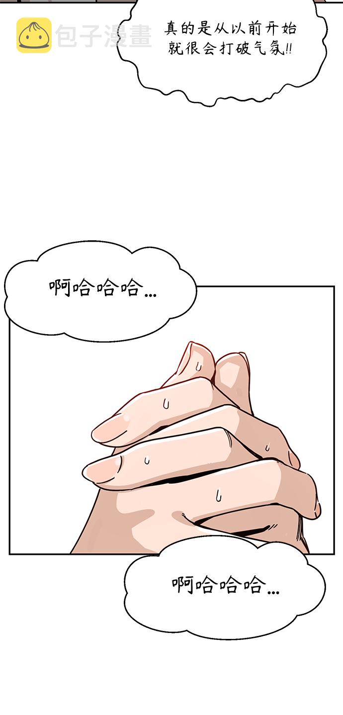 [第1话] 你是谁?99