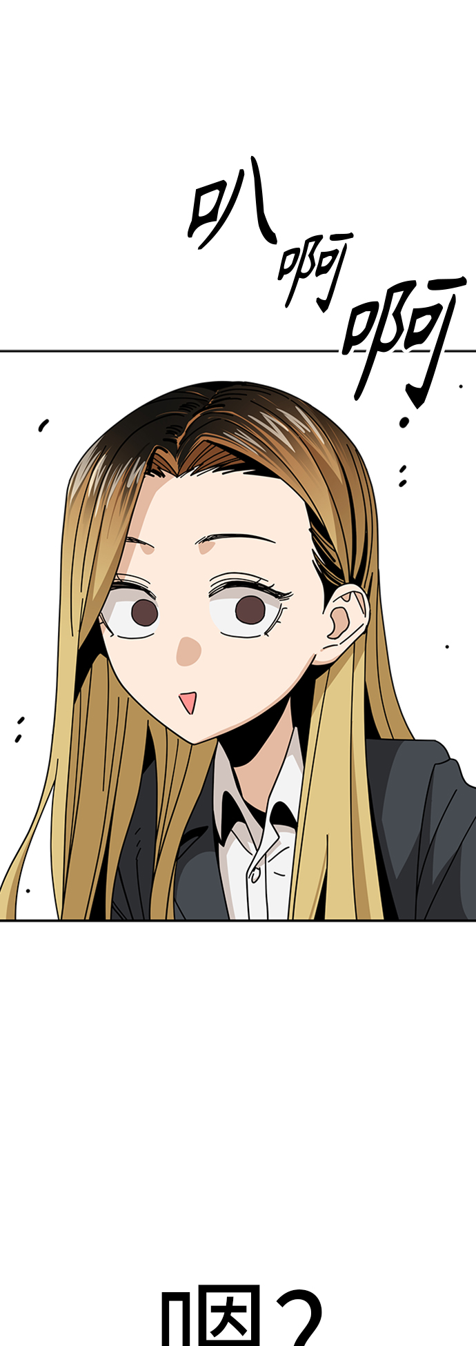 [第39话] 注入能量80