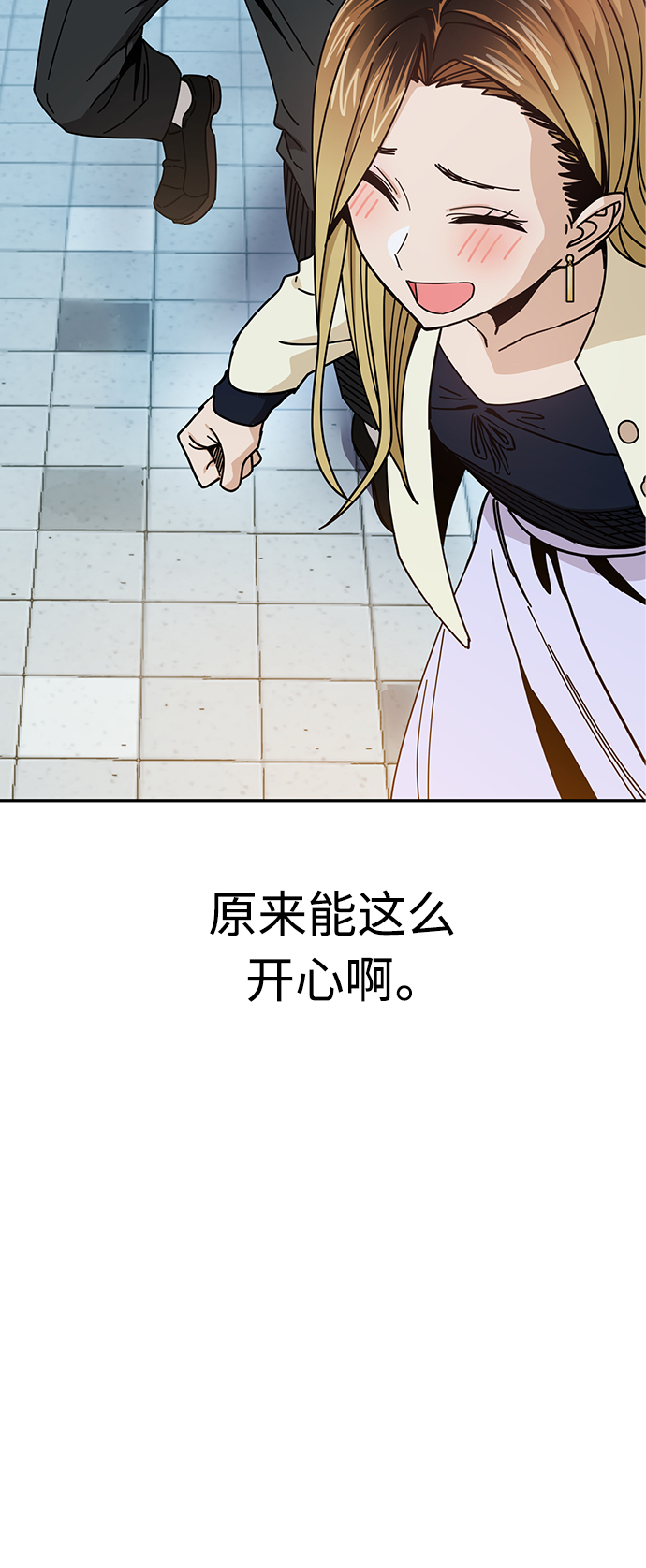 [第24话] 我也有话说75