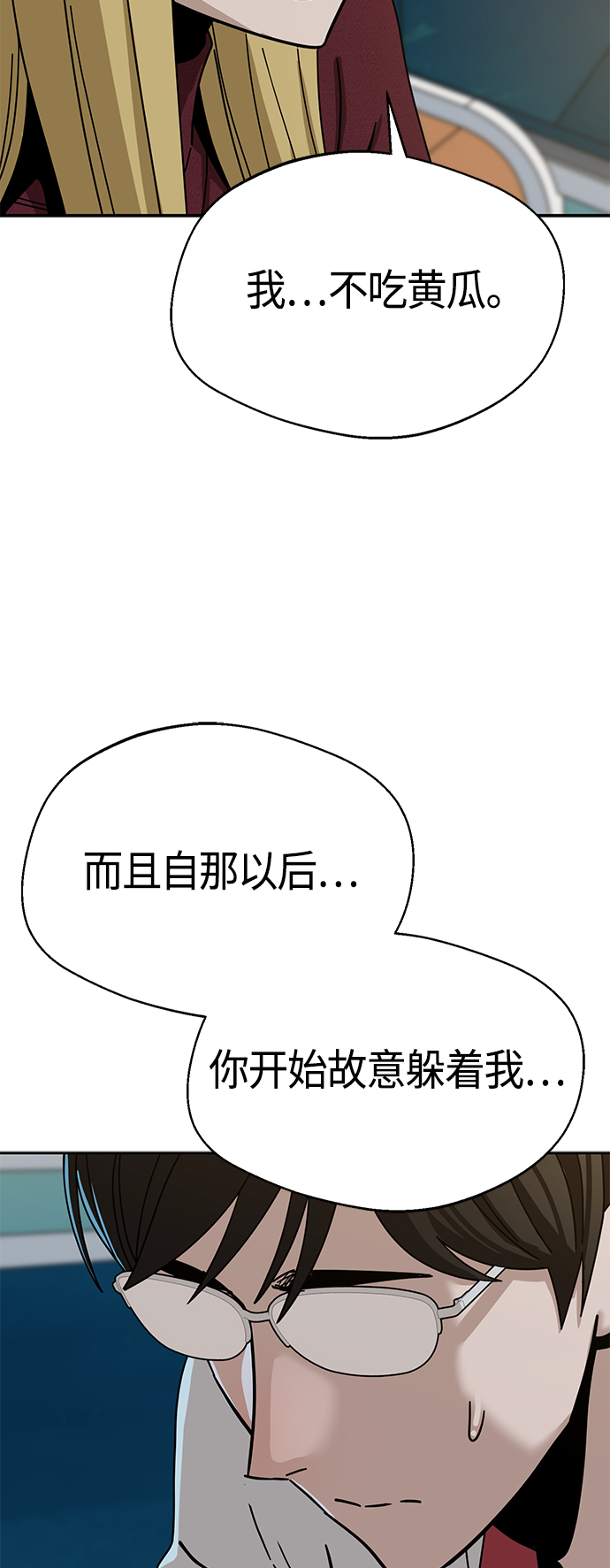 [第36话] 对不起42