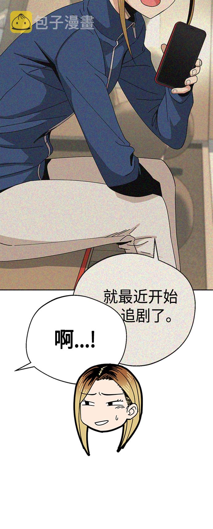[第39话] 注入能量12