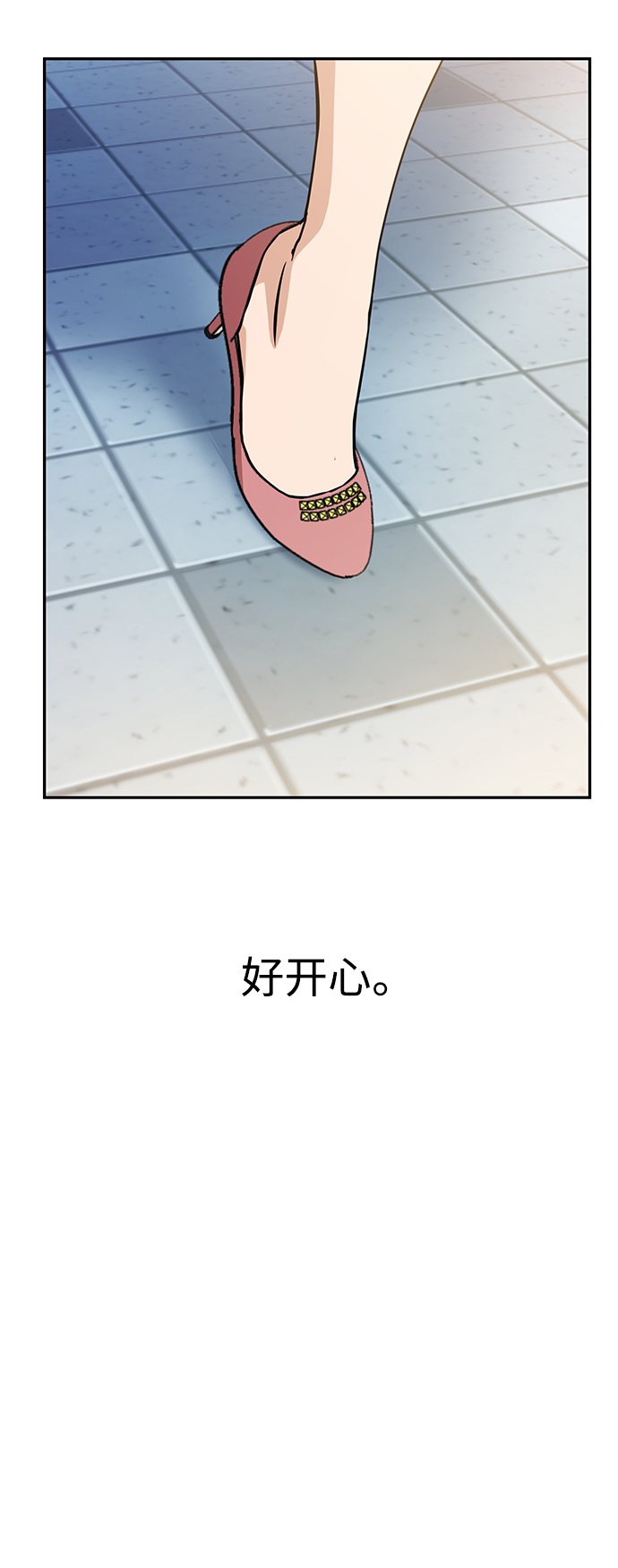 [第24话] 我也有话说72