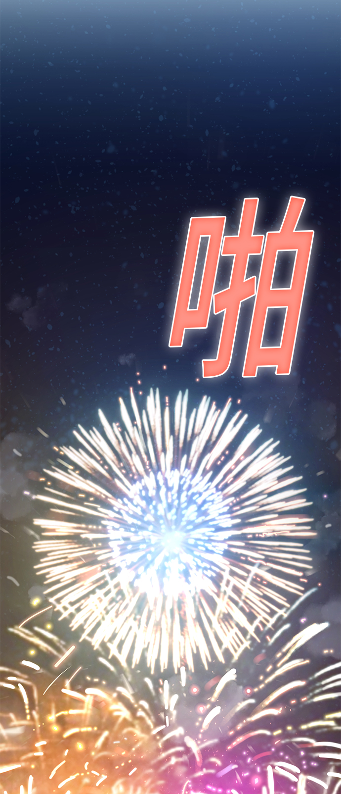 [第36话] 对不起92