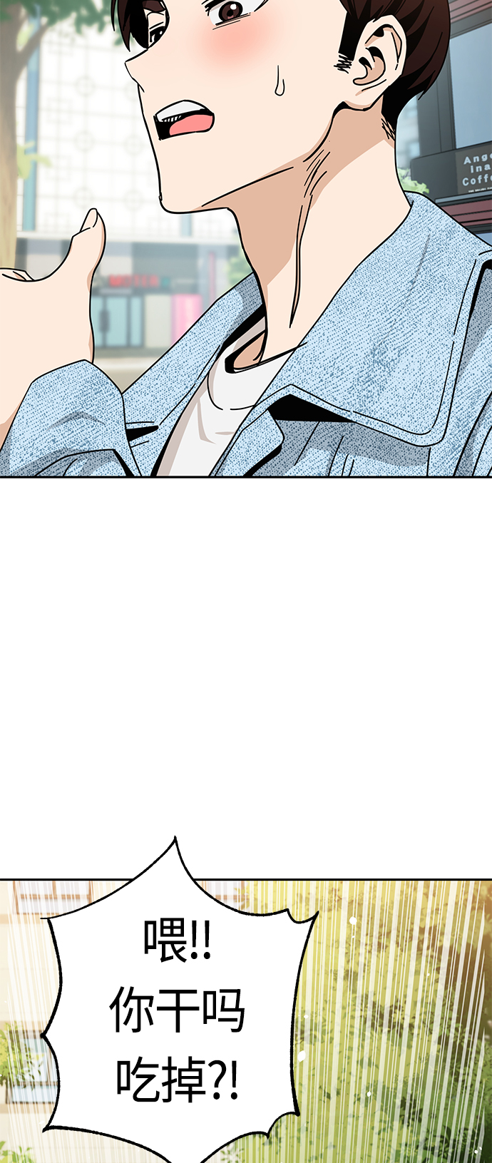 [第31话] 从早上开始？67