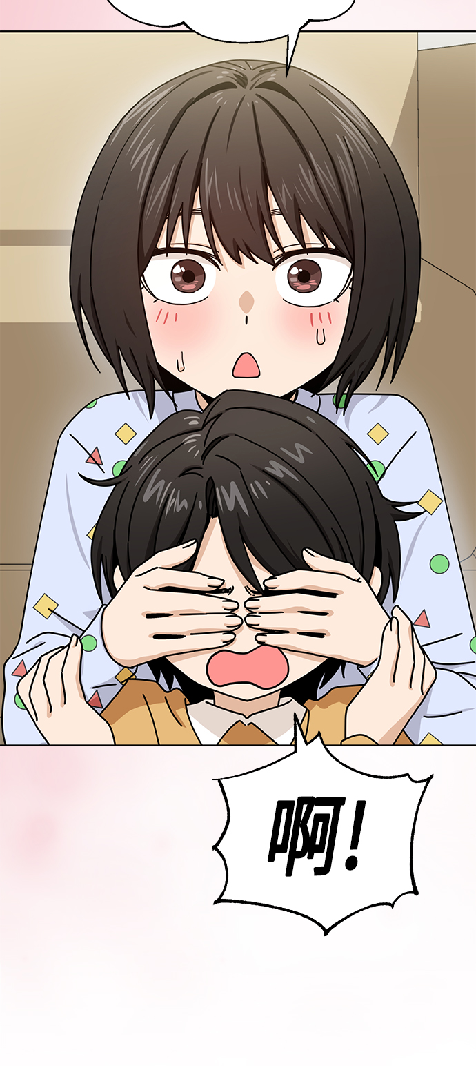 [第25话] 这个嘴唇是我的呢12