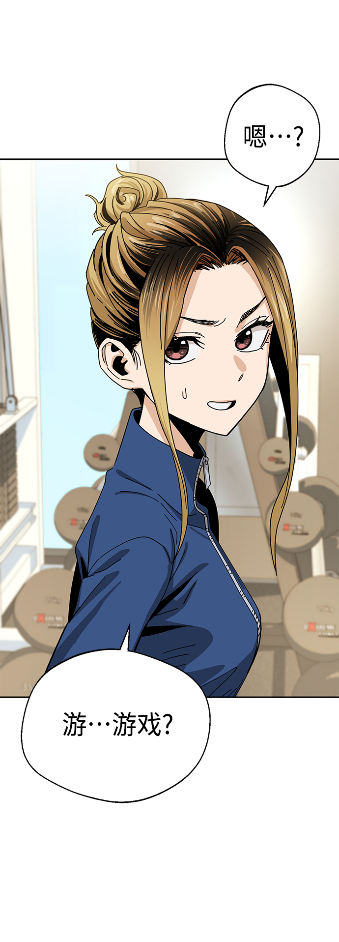 [第38话] 蚂蚁和蚂蚱45