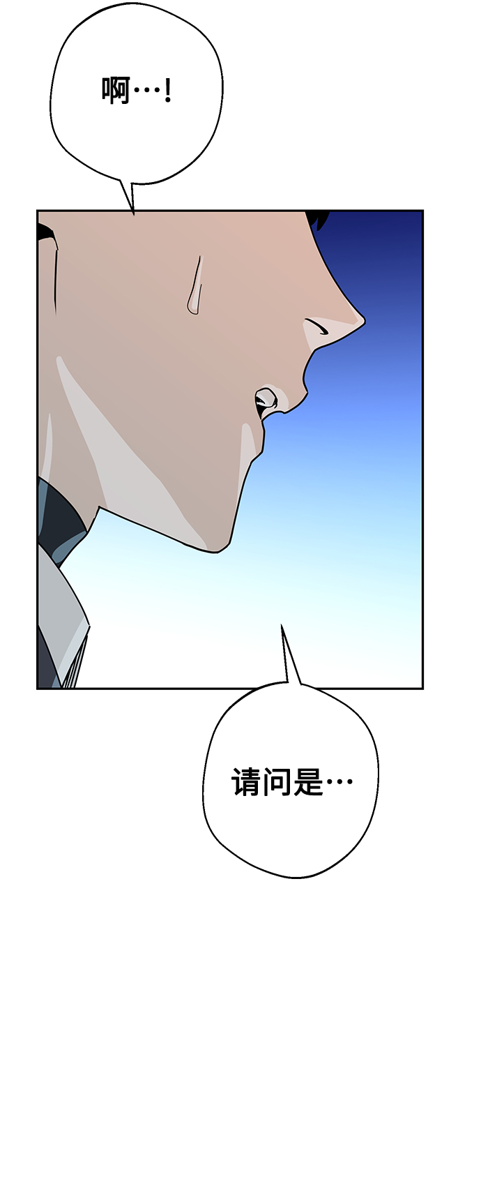 [第17话] 救救我92