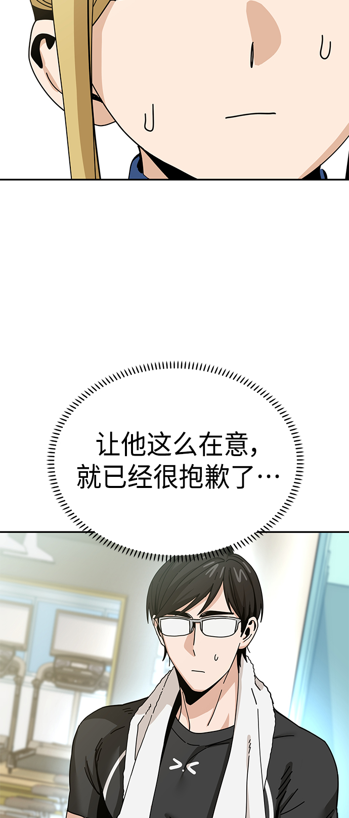 [第38话] 蚂蚁和蚂蚱56