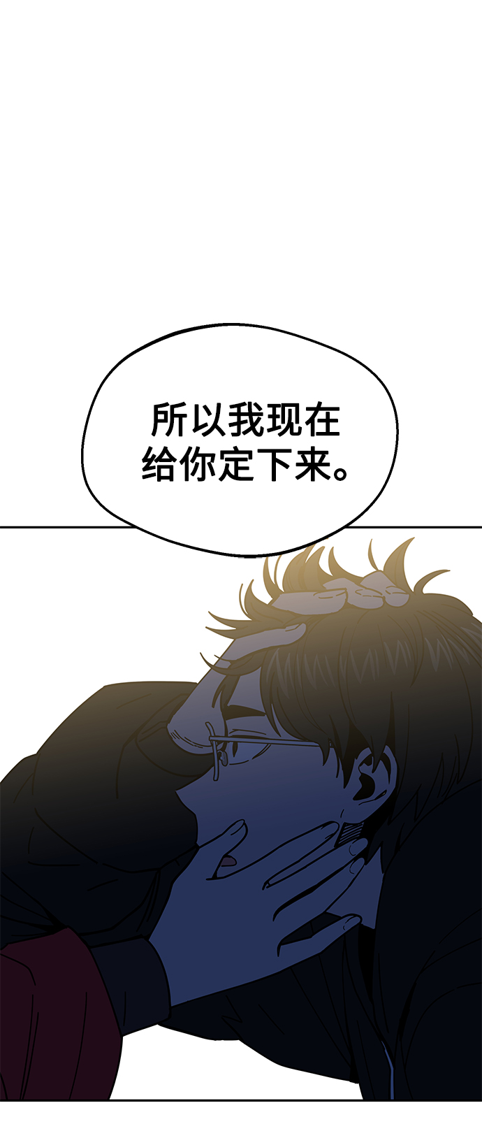 [第15话] 不记得吗？96