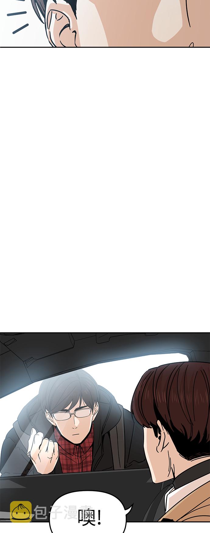 [第5话] 这家伙挺勤快73