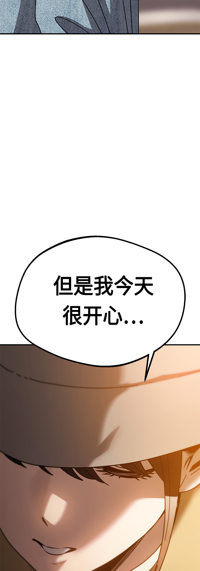 [第32话] 非常棒55