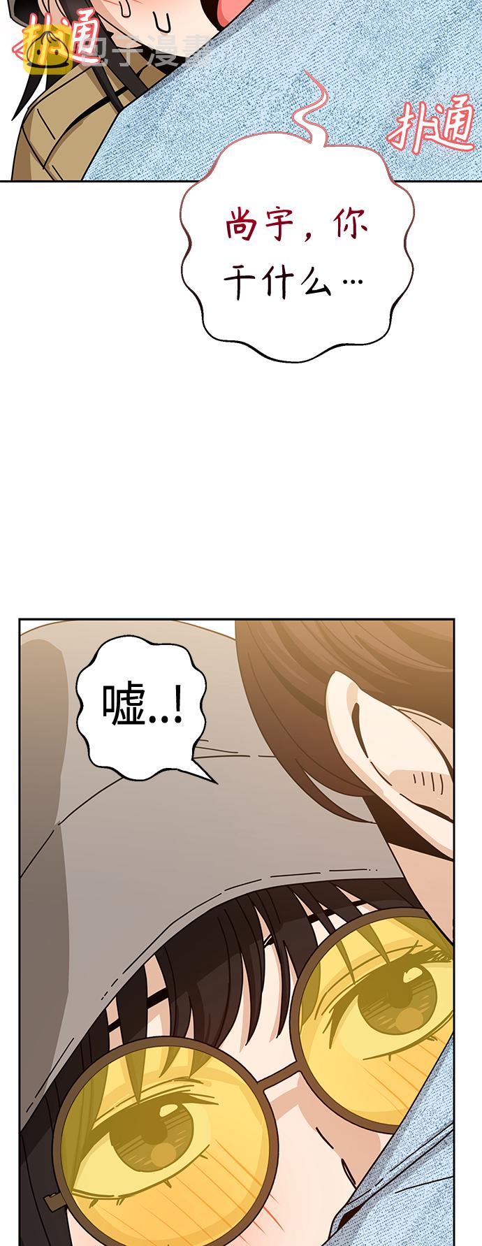 [第31话] 从早上开始？35